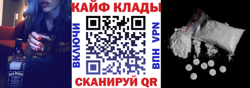 Купить наркотик аптеки Чегем Канабис КОКАИН ГАШ