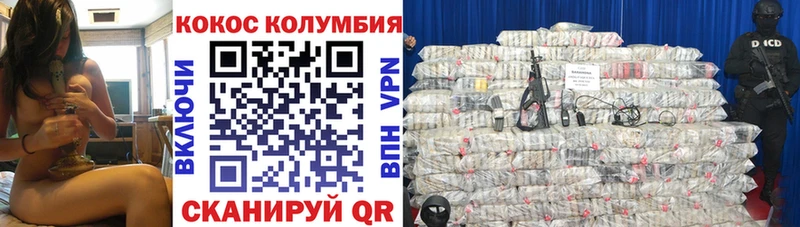 Кокаин 97% даркнет Telegram Чегем купить наркоту