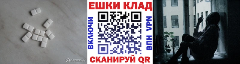 дарнет шоп  Чегем  Ecstasy бентли 