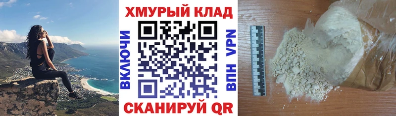 купить наркотики сайты  Чегем  Героин герыч 