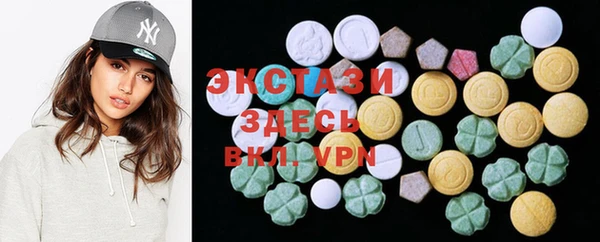 прущая мука Абаза
