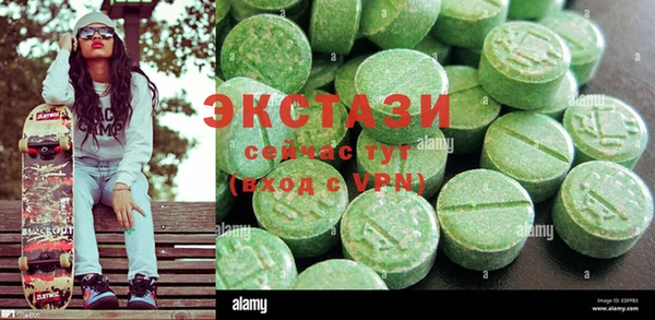 спиды Абинск