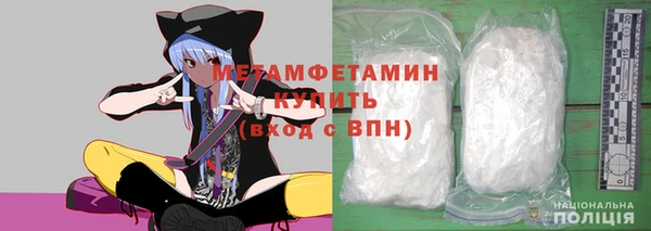 мескалин Новодвинск