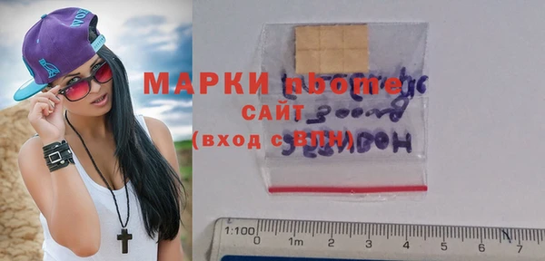 спиды Абинск