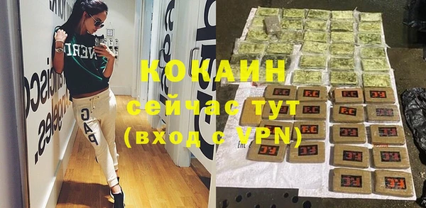 прущая мука Абдулино