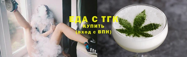 спиды Абинск