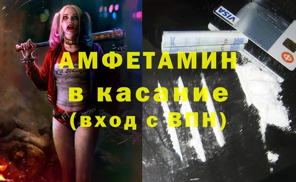 прущая мука Новозыбков