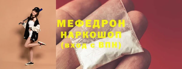 эйфоретик Новокубанск