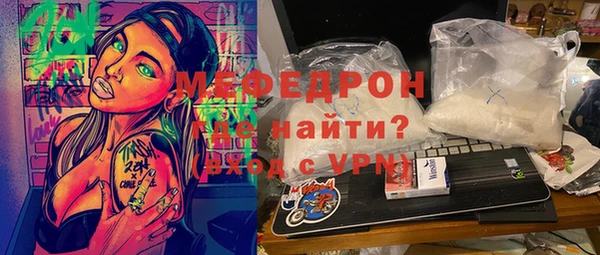 прущая мука Абаза