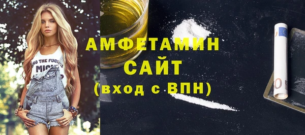 спиды Абинск
