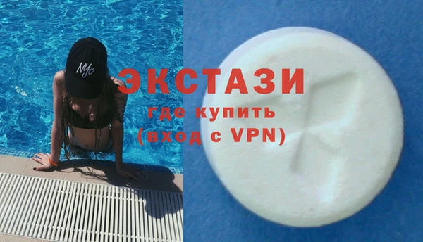прущая мука Абаза
