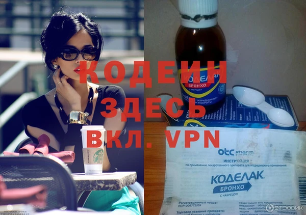 мескалин Новодвинск