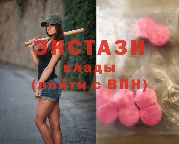 спиды Абинск