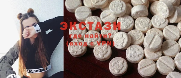 спиды Абинск