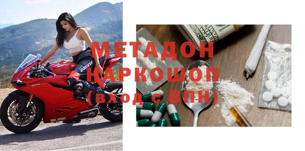 спиды Абинск