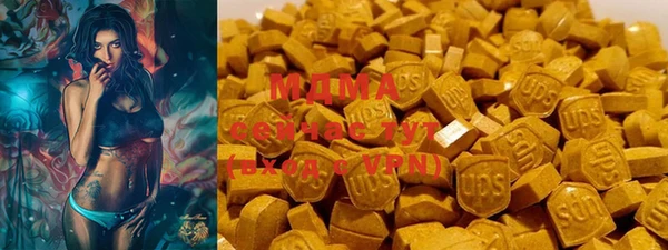 прущая мука Абаза