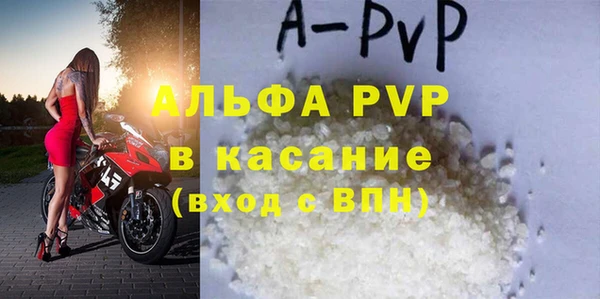 эйфоретик Новокубанск