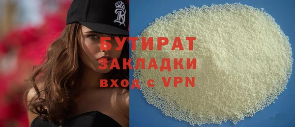 эйфоретик Новокубанск