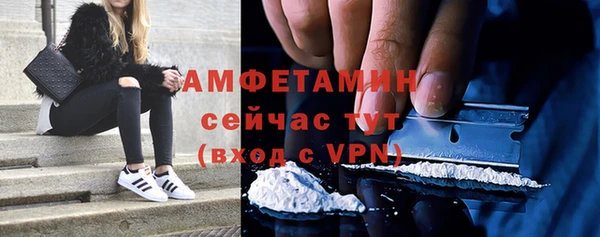 спиды Абинск