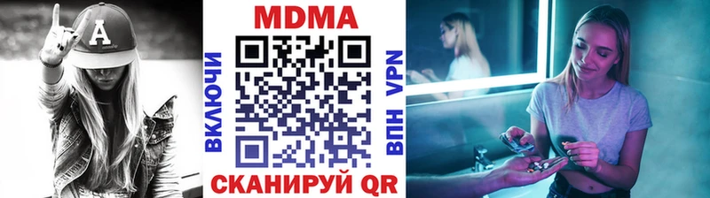 МДМА VHQ  купить   Чегем 