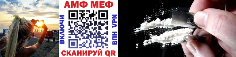 Метамфетамин пудра  ОМГ ОМГ онион  Чегем 
