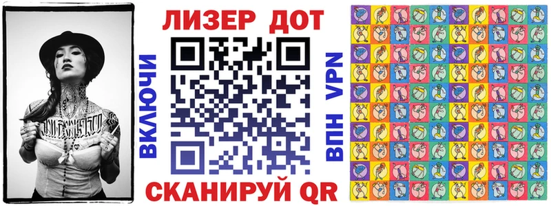 Марки N-bome 1,8мг  Чегем 